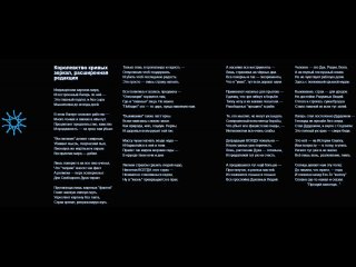 video королевство кривых зеркал расширенная редакция sex
