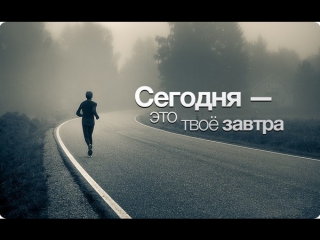 video 12 минут сильнейшей мотивации перелом сознания sex
