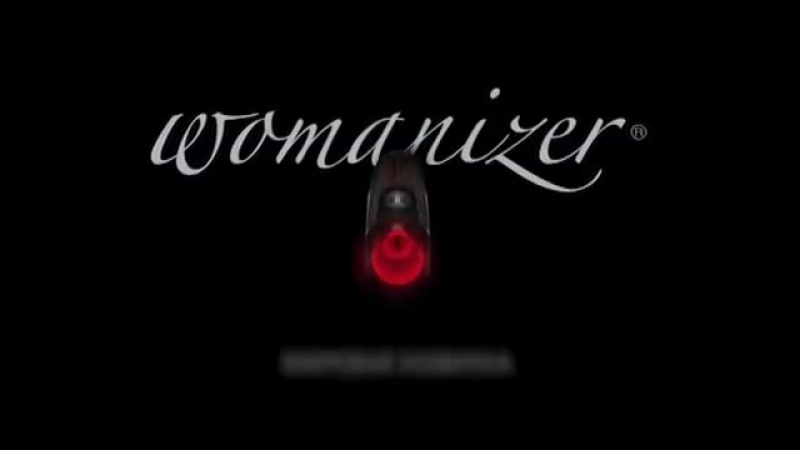 video лучший клиторальный оргазм с womanizer sex