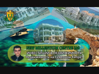 video презентация возможностей компании millennium centre ltd sex