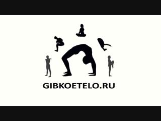video оздоровление и восстановление функций в пояснично крестцовом отделе позвоночника sex