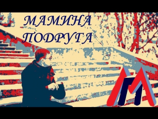 video официальное приглашение на rock mania 2 в эру sex