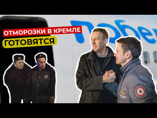 video яшин объяснил зачем навальный возвращается в россию sex