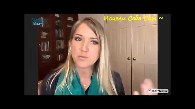 video доктор керри мадей вакцина нацелена на нашу 8 ю хромосому sex