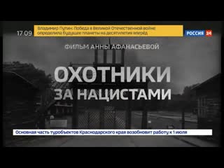video охотники за молодые документальный фильм анны афанасьевой sex