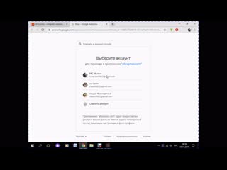 video распакоа магнитного кабеля с алиэкспресс sex