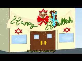 video rus sub 18 v 1 winters fed up науй зиму winter wrap up parody sex