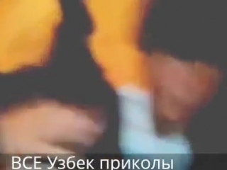 video узбек прикол 2 хоразм аокашлари sex
