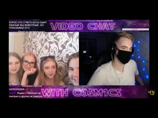 video 2 аморальный в чат рулетке стрим космикса c0sm1cs 7 5 army sex