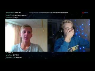 video 3 аморальный в чат рулетке 3 часть стрима sex