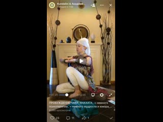 video кундалини йога 18 утро пробуждение немного психотерапии немного мудрости и шуток вместе с юлией меерпал sex