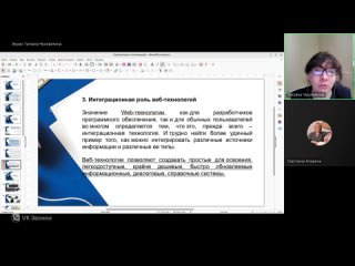 video устройства периферии и их назначение 2024 05 28 sex