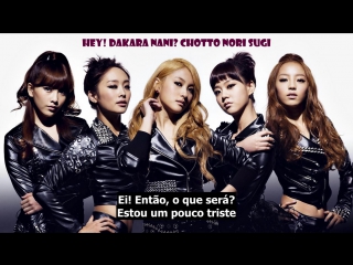 video xxx kara burn versão japonesatradução pt br sex