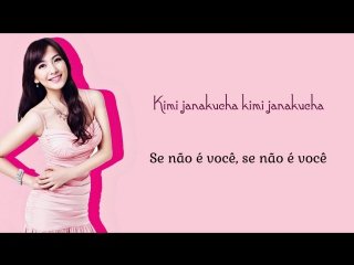 video বর kara love is versão japonesatradução pt br sex