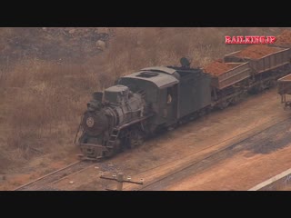 video tek 0023 xingyang brickworks railway clay train 河南省建材廠鉄路滎陽市 sex