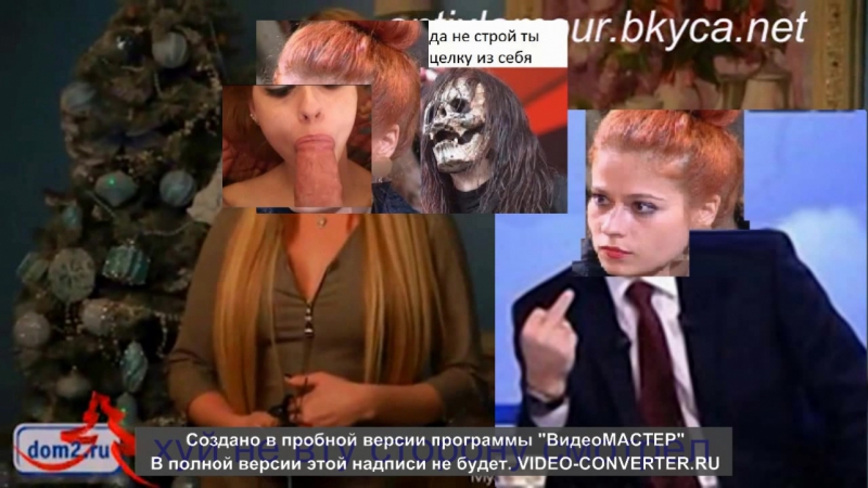 video а это не состаявшияся поябошка трахаёбка у алексея шевченко можеткалганов потрахался хуй знает о чём видео sex