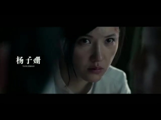 video 记忆大师先行版预告片 battle of memories sex