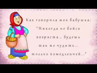 video хорошо хоть красоткой осталась sex