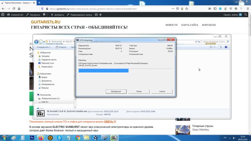 video native instruments session guitarist electric sunburst kontakt устаноа в kontakt sex