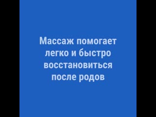 video восстановление после родов sex