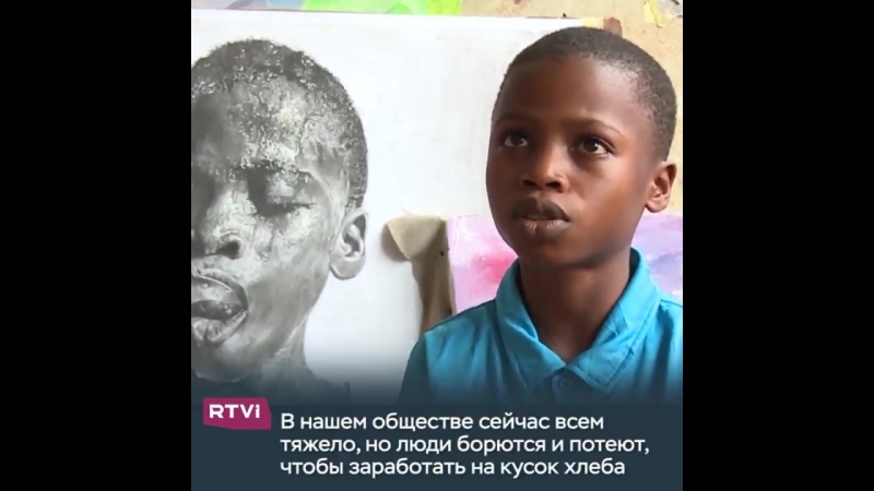 video 18 летний мальчик из нигерии рисует потрясающие воображение картины в стиле гиперреализма он самоучка а его семье sex