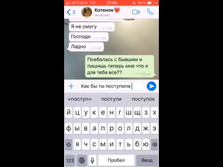video грустная переписка девушка изменила парню1080p hd mp4 sex