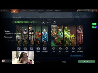 video valyusha сняла трусики на стриме и спалила писечку trovo twitch dota2 sex