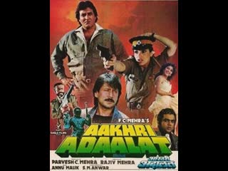 video последний суд aakhri adaalat 1988 винод кханна и димпл кападиа sex