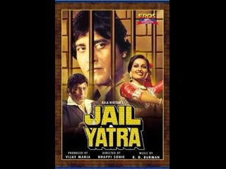 video тюремное заключениеjail yatra 1981 ашок кумар винод кханна и рина рой sex