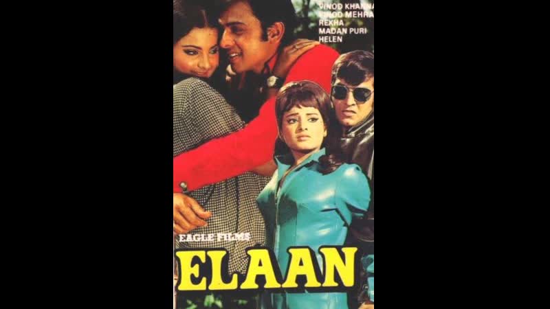 video волшебное кольцо elaan 1971 винод мехра рекха и винод кханна sex