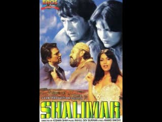 video бриллиант шалимар shalimar 1978 дхармендра зинат аман и шамми капур sex