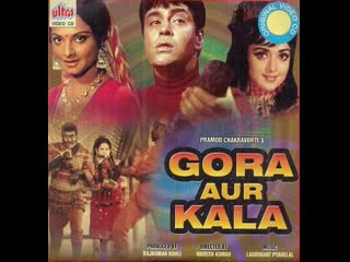 video подруга мужа любовница мужа saajan ki saheli 1981 рекха раджендра кумар нутан и винод мехра sex