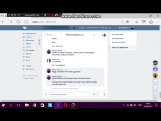 video слив мирослава тупого хуеглота акка шаман разоблачение его пиздаболии sex
