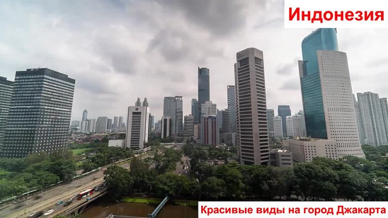 video красивые виды на город джакарта индонезия sex