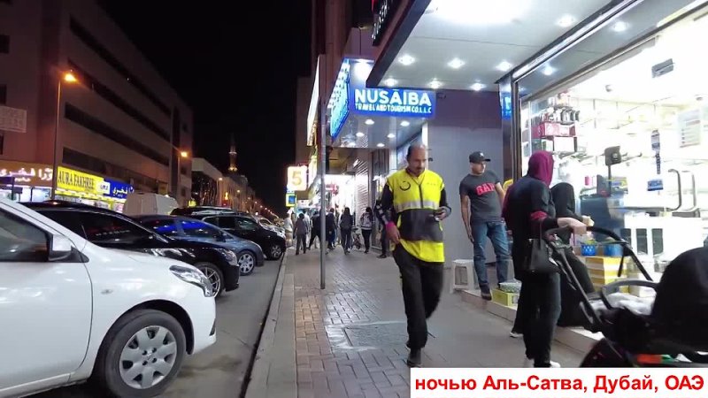 video ночью аль сатва дубай объединенные арабские эмираты оаэ sex