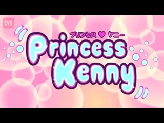 video princess kenny she is very very very kawai sex