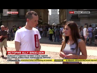 video студентка мгимо ангелина дорошенкова ally breelsen про порно porn sex