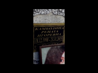 video рената камболина рина паленкова мертва пруф sex