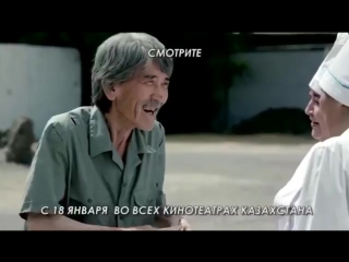 video 10 01 1457 мухит сапарбаев музон 18 қаңтардан бастап еліміздің барлық кинотеатрларында потерянное счастье фильмін sex