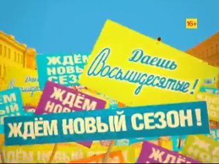 video восьмидесятые 4 сезон 14 серия ha saite из описания sex
