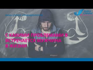 video обследование у врача уролога андролога sex