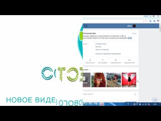 video connect универсальная платформа для млм бизнеса sex