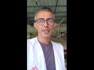 video appel du dr abu abed de msf à hôpital al chifa à gaza sex