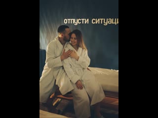video спа свидание очень необычно романтично и полезно sex