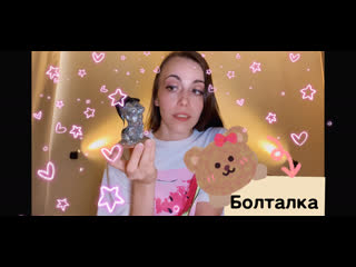 video болталка разговорное видео вдохновилась подругой sex