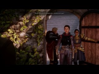 video dragon age inquisition романтическая сцена сюрприз с железным быком sex