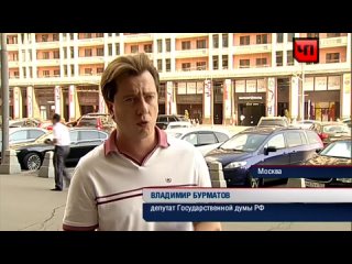 video полицейские возобновили расследование дела о мошенничестве со средствами выделенными на ремонт московского sex