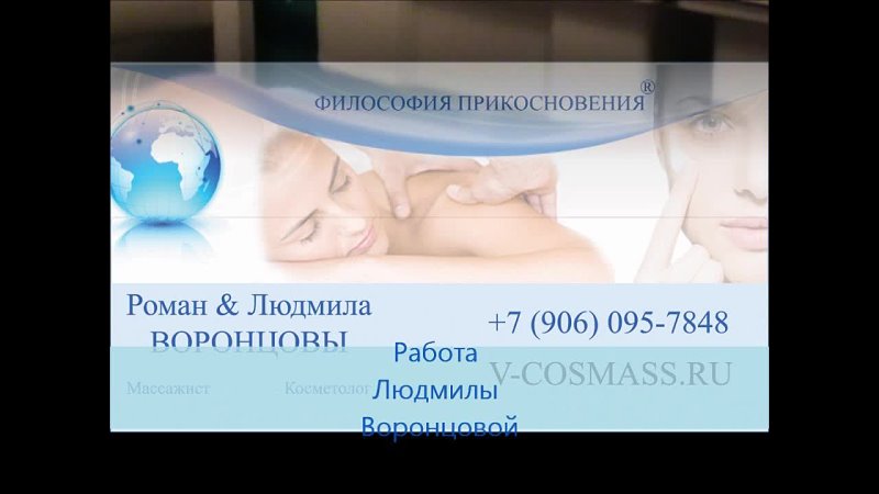 video мужская эпиляция бикини sex