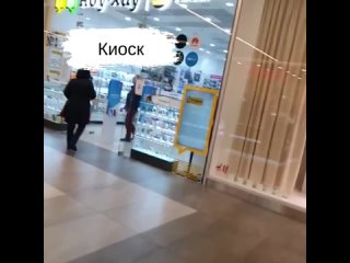 video альтернатива магазину в торговом центре sex