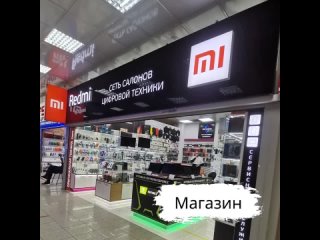 video альтернатива магазину в торговом центре sex